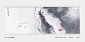 酒店水墨装饰画