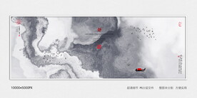 水墨山水装饰画