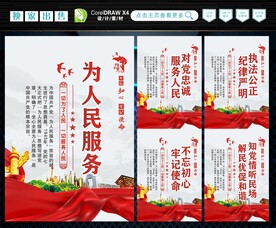党群服务中心