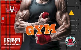 体育馆健身房背景墙壁画