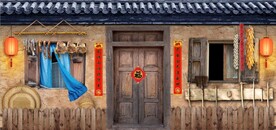 复古80后90后农村民居背景墙