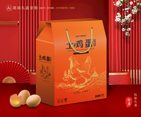 鸡蛋包装 土特产礼盒