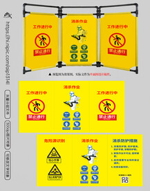 标准化消杀作业警示牌