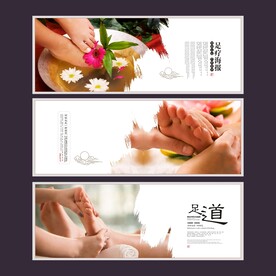 足疗海报