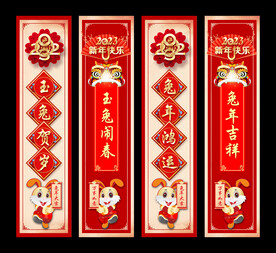 兔年鸿运吊旗