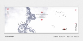 高端水墨吉利装饰画