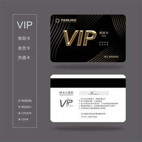  VIP卡 