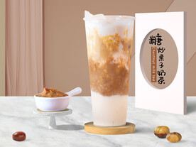 糖炒栗子奶茶