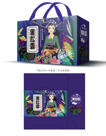 黑松露包装