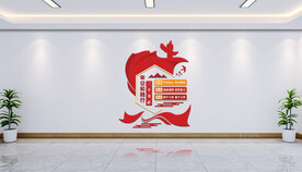 党建文化墙