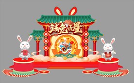 线兔无量兔年陈列美陈