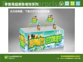 啤酒节 美陈装饰 缤纷夏日