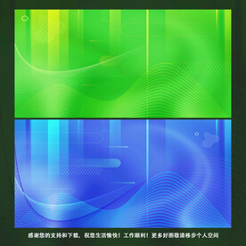 蓝色 绿色抽象科技背景