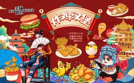 国潮炸鸡汉堡背景画图片