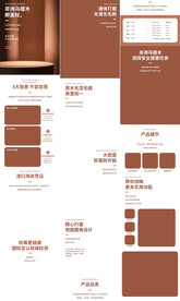 实木擀面杖压面棍详情页描述