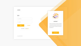 黄色主题后台登录界面