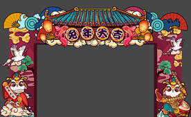 兔年国潮手绘门头