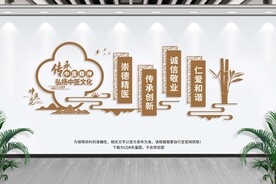 中医文化