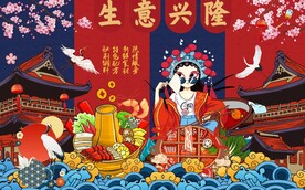 火锅背景墙图片