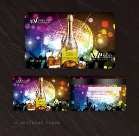 酒吧会员卡