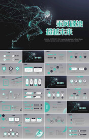 2023年终工作总结新年PPT