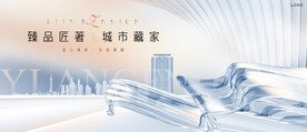  高端  豪宅地产广告