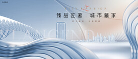  高端  豪宅地产广告