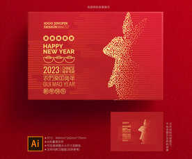 兔年礼盒 年货包装