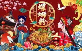 螺蛳粉图片