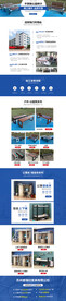 家具类目首页