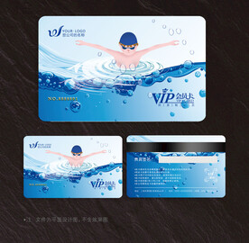 游泳会员卡