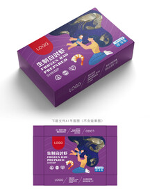 白对虾包装