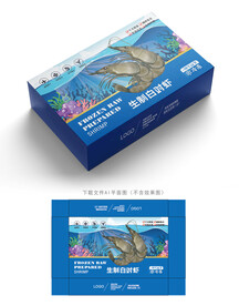 白对虾包装