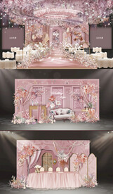 法式粉色婚礼效果图