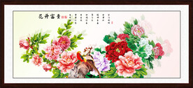 花开富贵