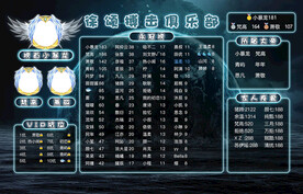 蓝色背景设计图