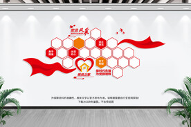 党员风采