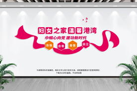 妇女之家