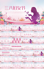 粉色水彩风三八妇女节介绍PPT