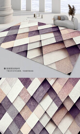 现代简约几何梦幻紫色地毯地垫