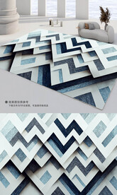 现代简约蓝色深色系地毯地垫