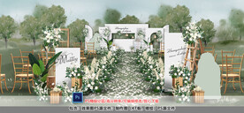 白色户外仪式区