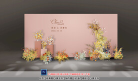 香槟粉色留影区