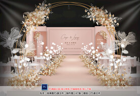 粉色婚礼仪式区