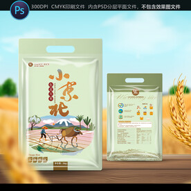 大米包装