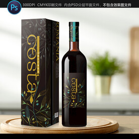 红酒包装
