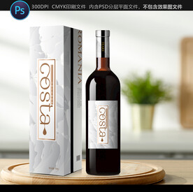 红酒包装