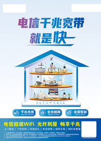 智能生活 定制专家