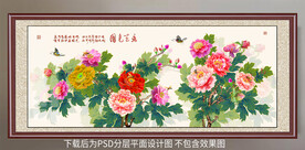高清牡丹装饰画
