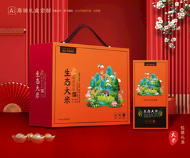 大米包装 稻米礼盒